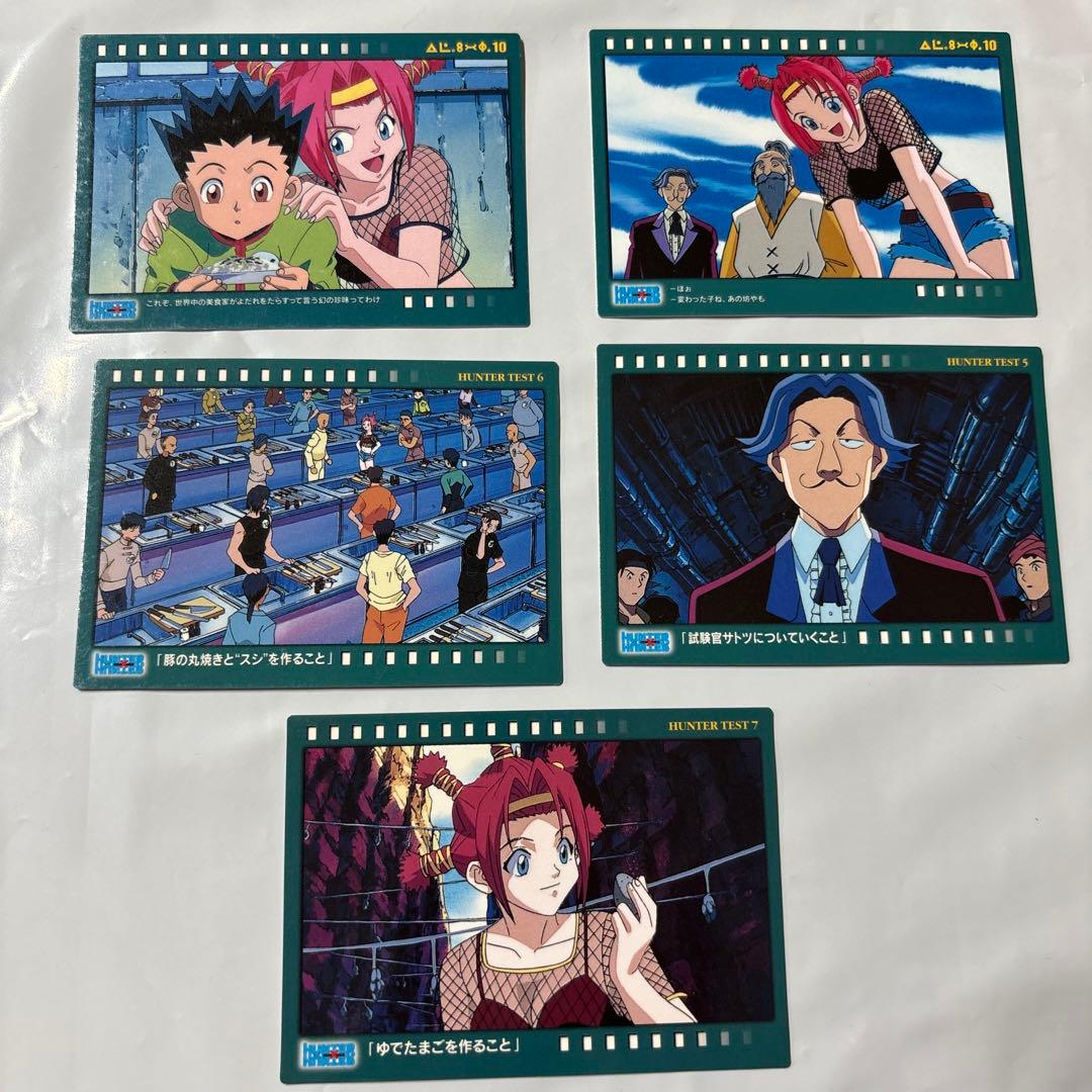 HUNTER×HUNTERカードダスマスターズ5初版
