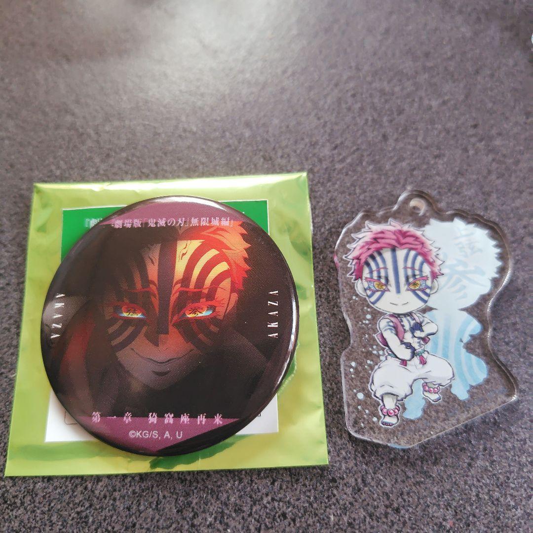 鬼滅の刃無限城編 ものがたる眼差し缶バッジA 猗窩座＆アクリル