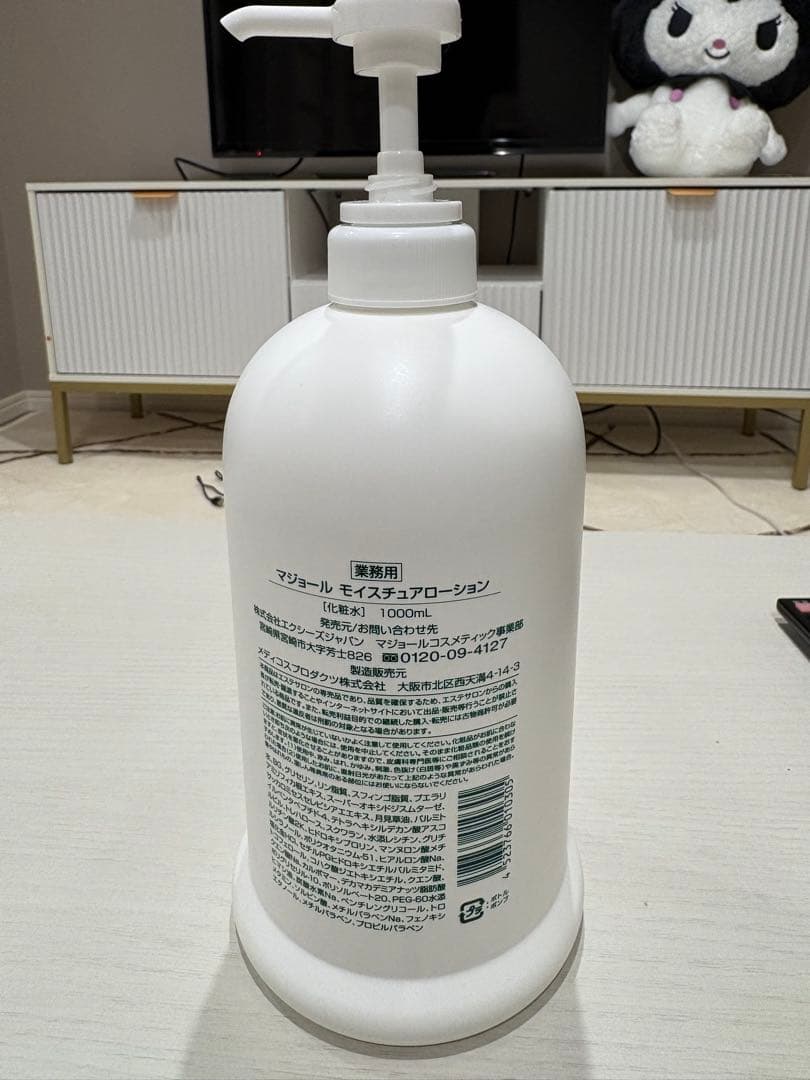 化粧水・ローション・トナー MAJOR MOISTURE LOTION 1000ml
