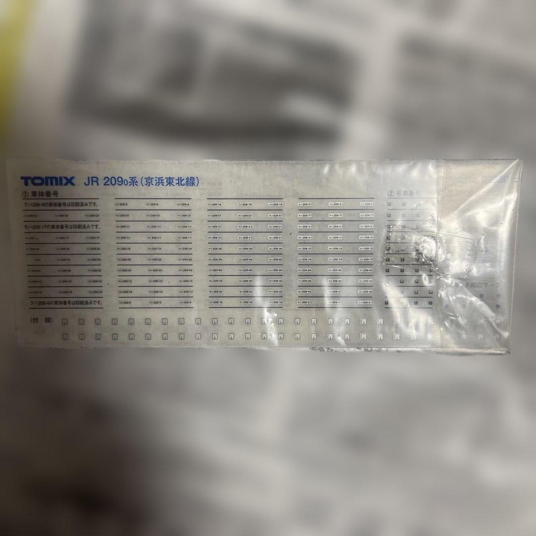 TOMIX 209系 京浜東北線 川重製 動力車M13、ライト最新LED化