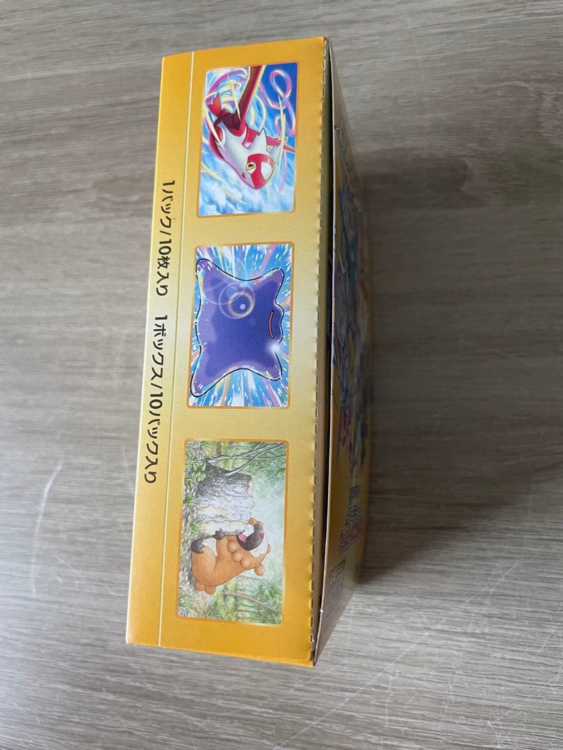 ハイクラスパック VSTARユニバース 未開封BOX