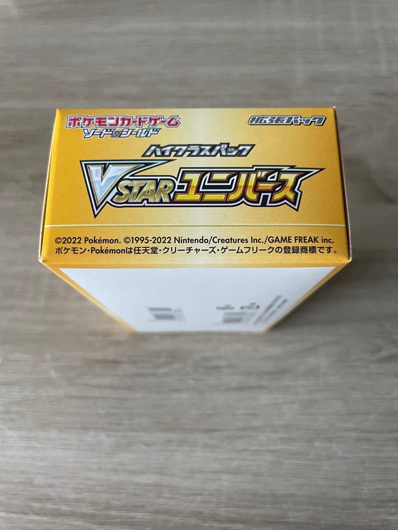 ハイクラスパック VSTARユニバース 未開封BOX