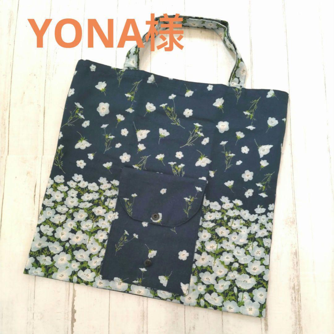YONA様 オーダーページ Y BODYBAG(S)(FREE SIZE Beige): discord Yohji Yamamoto｜THE SHOP