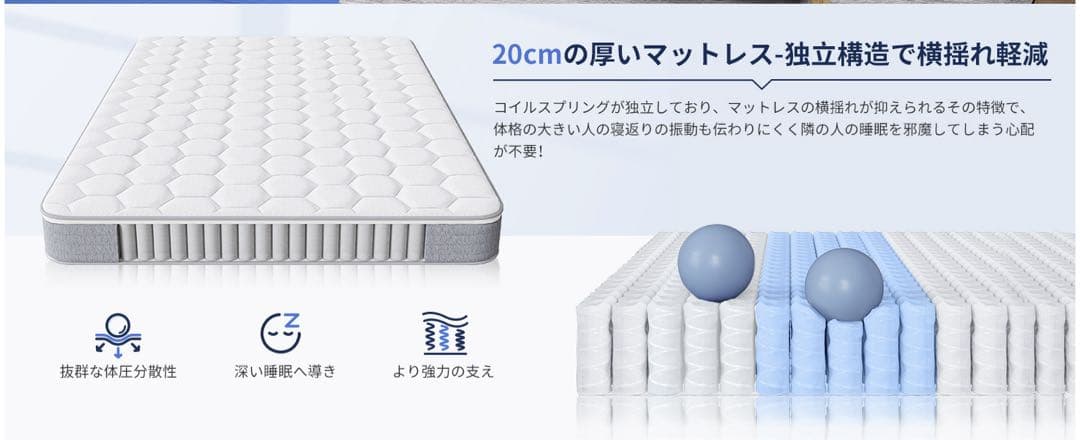 Avenco スターエイト セミダブル マットレス