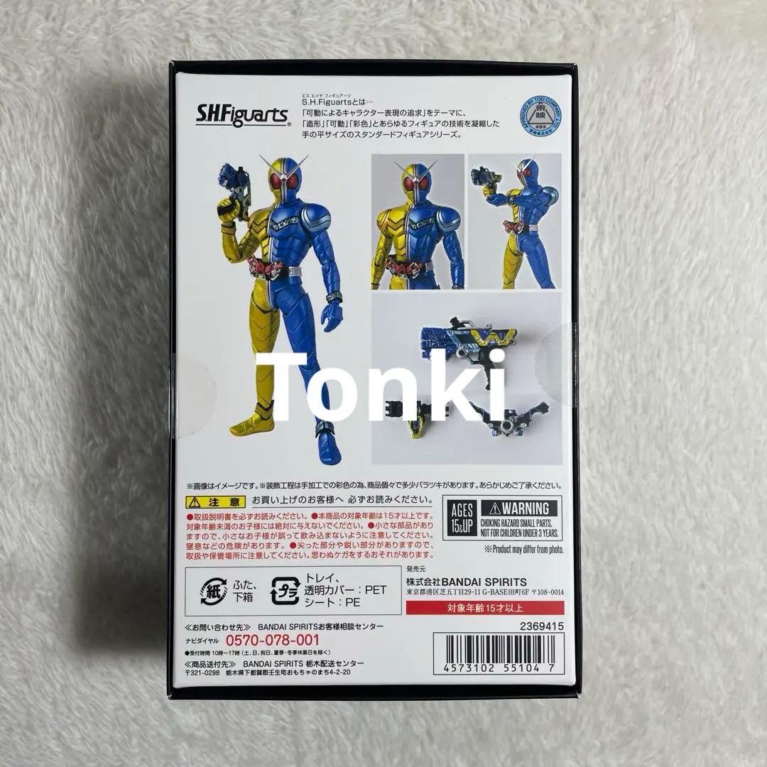 S.H.Figuarts 真骨彫製法 仮面ライダーW ヒートメタル&ルナトリガー