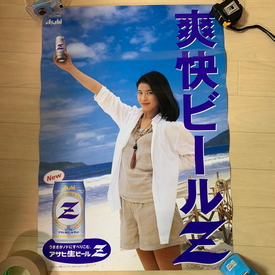 森高千里 アサヒ生ビールZ B2 販促ポスター - メルカリ