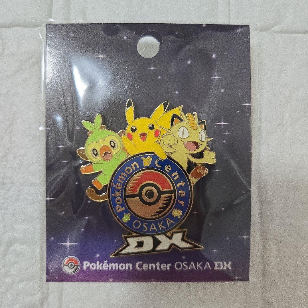 ポケモンセンター フクオカ ヒロシマ オーサカ オーサカDX ロゴピンズ