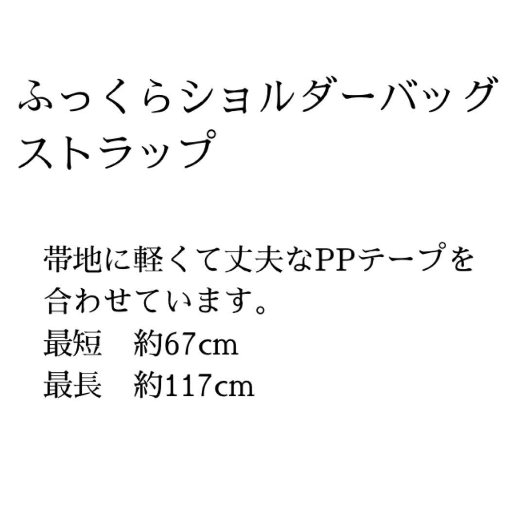 392 帯リメイク 鳳凰と鴛鴦のふっくらショルダーバッグ 匿名配送