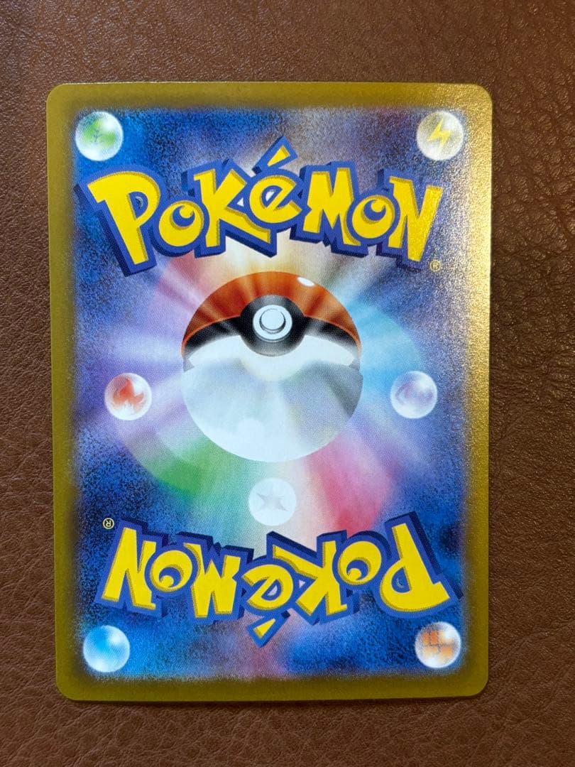 メガサーナイト　ex SAR