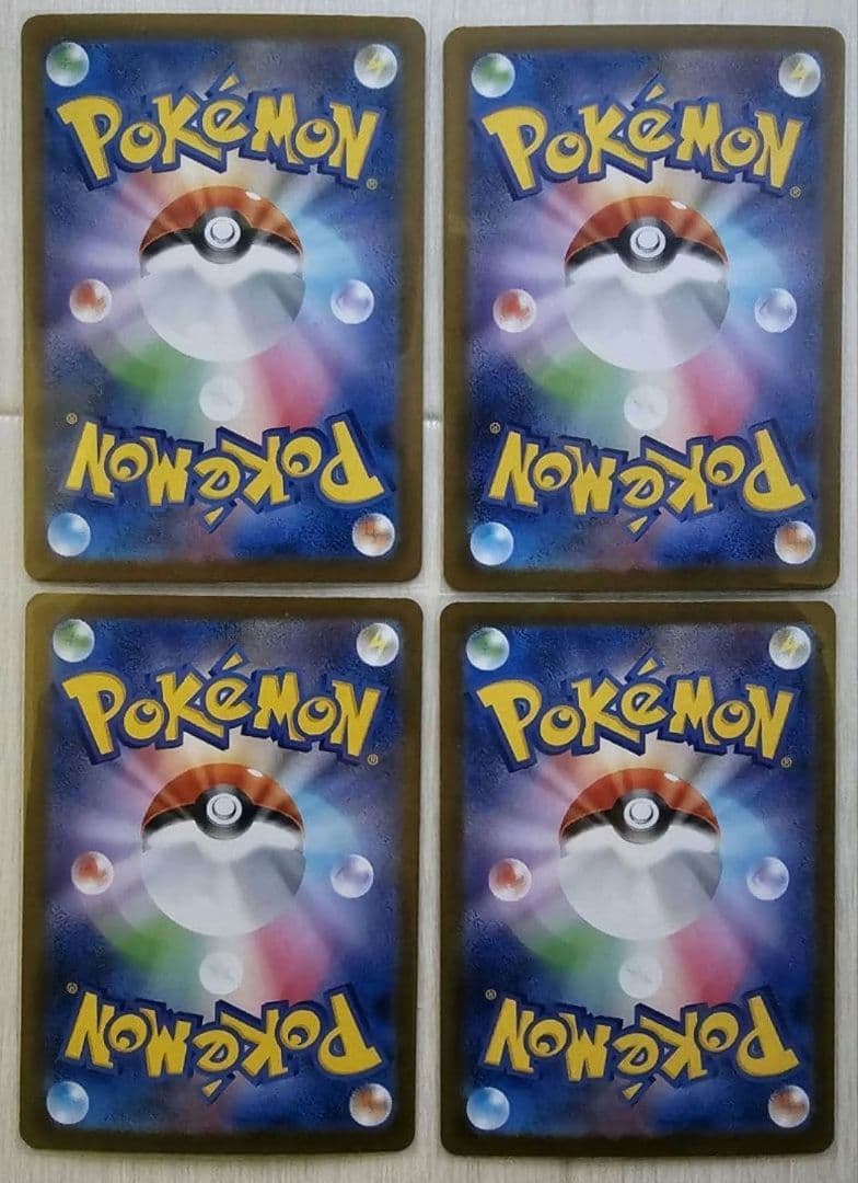 ぽ*★様 ポケモンカード 引退品 ４枚セット