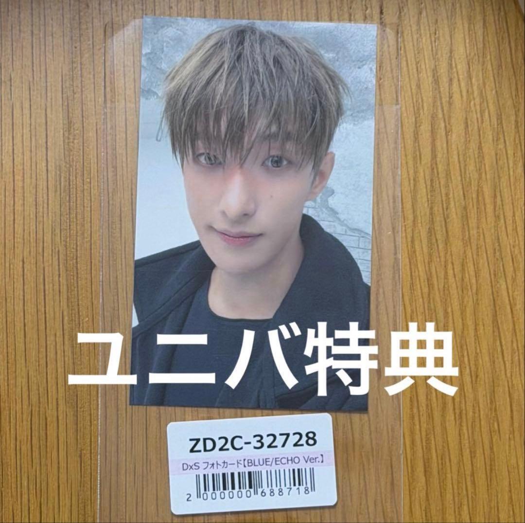 DXS Serenade トレカ ユニバ ドギョム - メルカリ