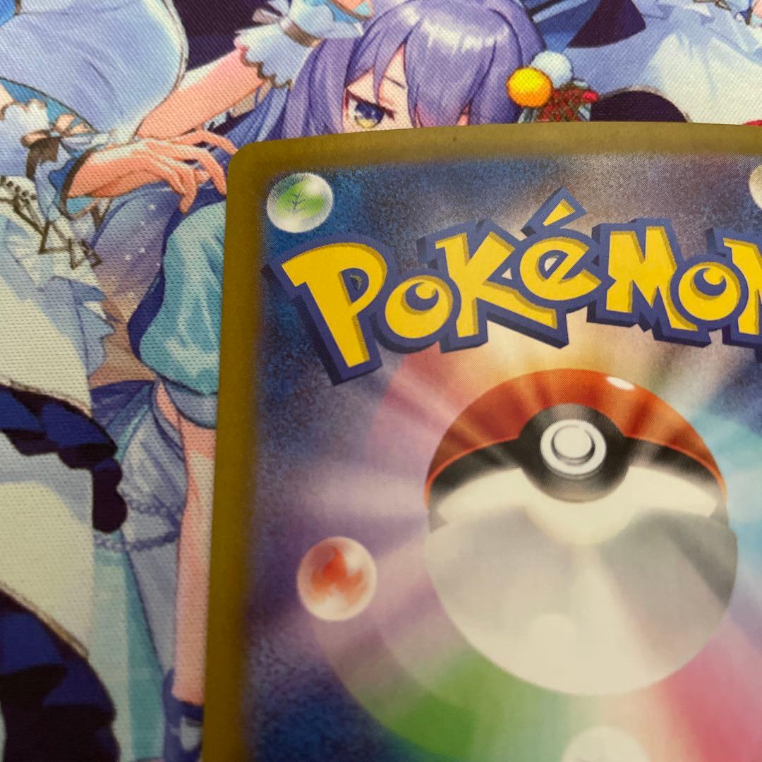 リリィのピッピEX 126/100 SAR (プレイ用)