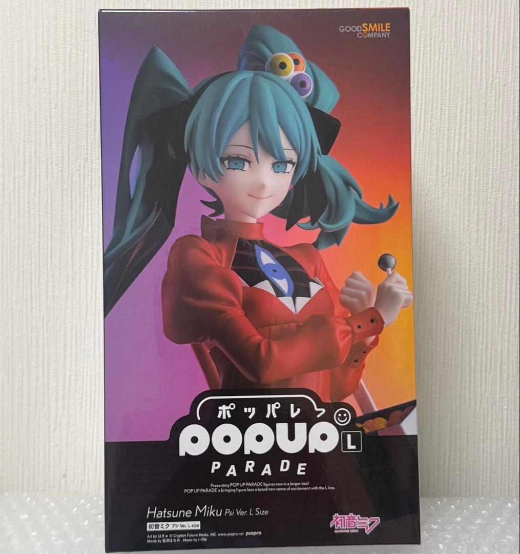 初音ミク プシ フィギュア POP UP PARADE Lサイズ ポッパレ - メルカリ