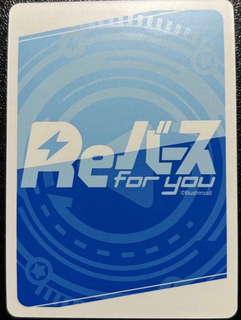 Reバース　アズールレーン　尾張　NBP アズレン　3枚