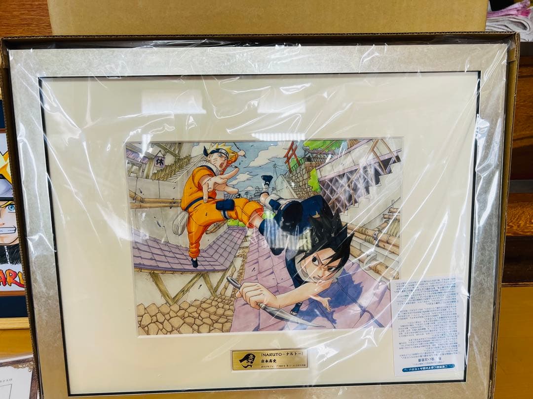 NARUTO 岸本斉史直筆サイン色紙 証明書付ジャンプ展50周年限定高級複製