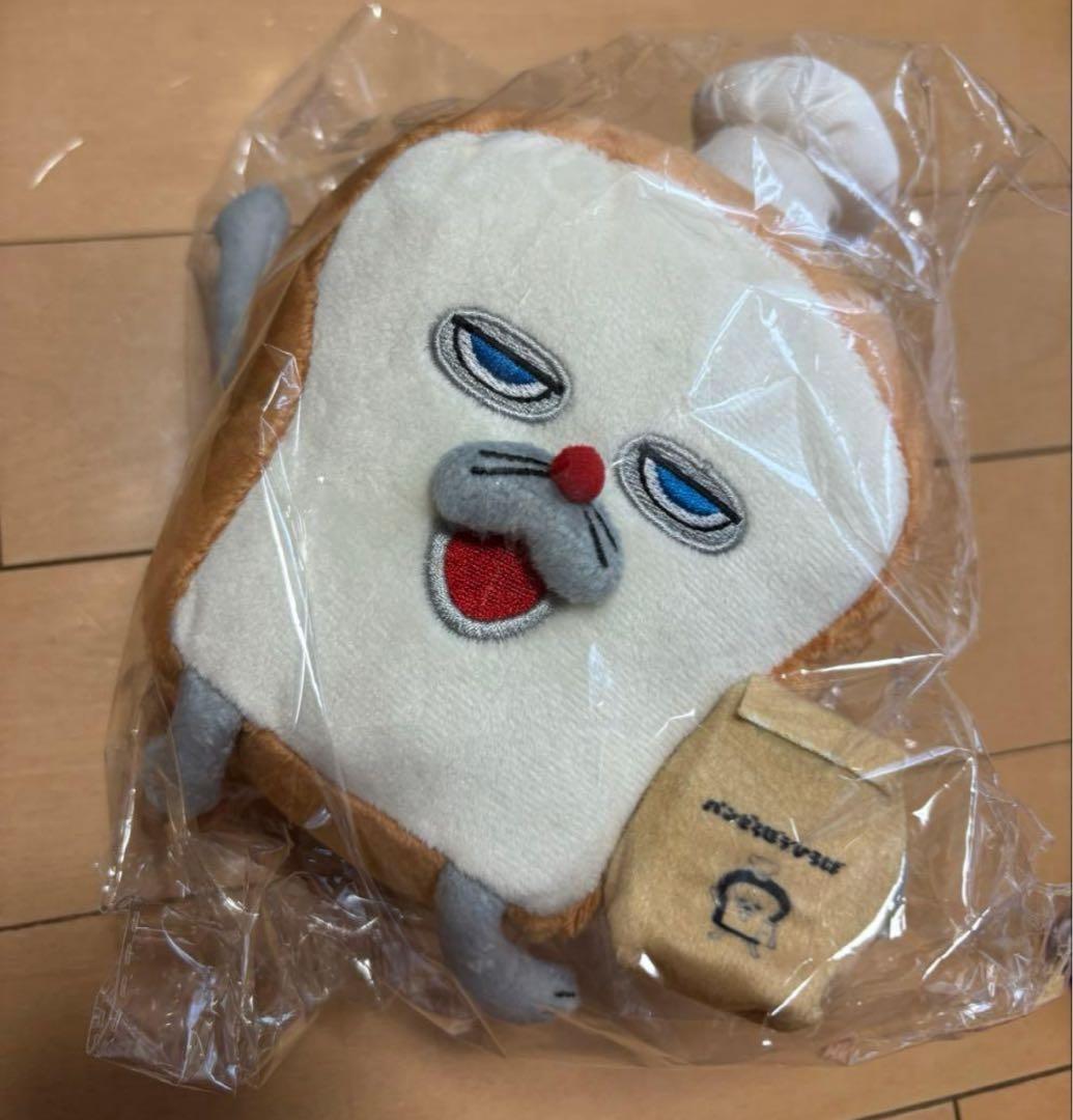 新品未開封 パンどろぼうひろば 横浜 限定 ぬいぐるみ - メルカリ