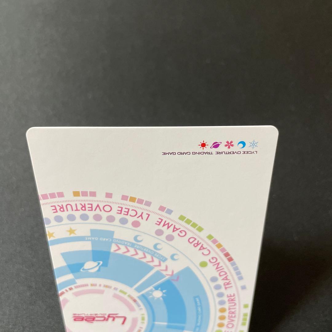 リセ lycee overture千年戦争アイギス2.0 SSPトラム - メルカリ