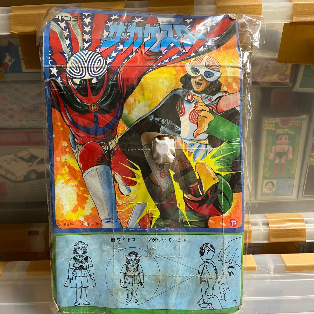 ⚠️デッドストック　ザカゲスター　ワイドスコープ　スタンダードサイズ　当時物