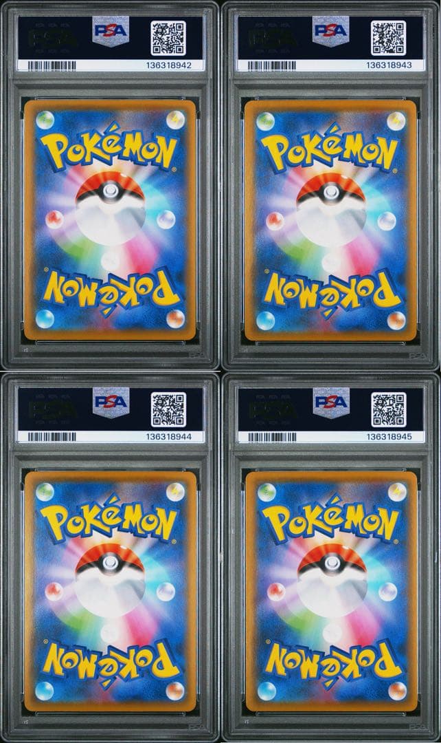 ピカチュウV ユニオン V-UNION 25th、PSA10.4連番 - メルカリ