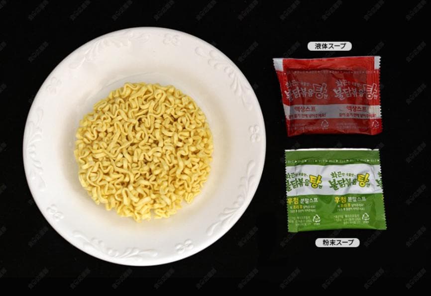 激辛 ブルダック 炒め湯麺 プルタク サムヤン 三養 SAMYANG　2袋