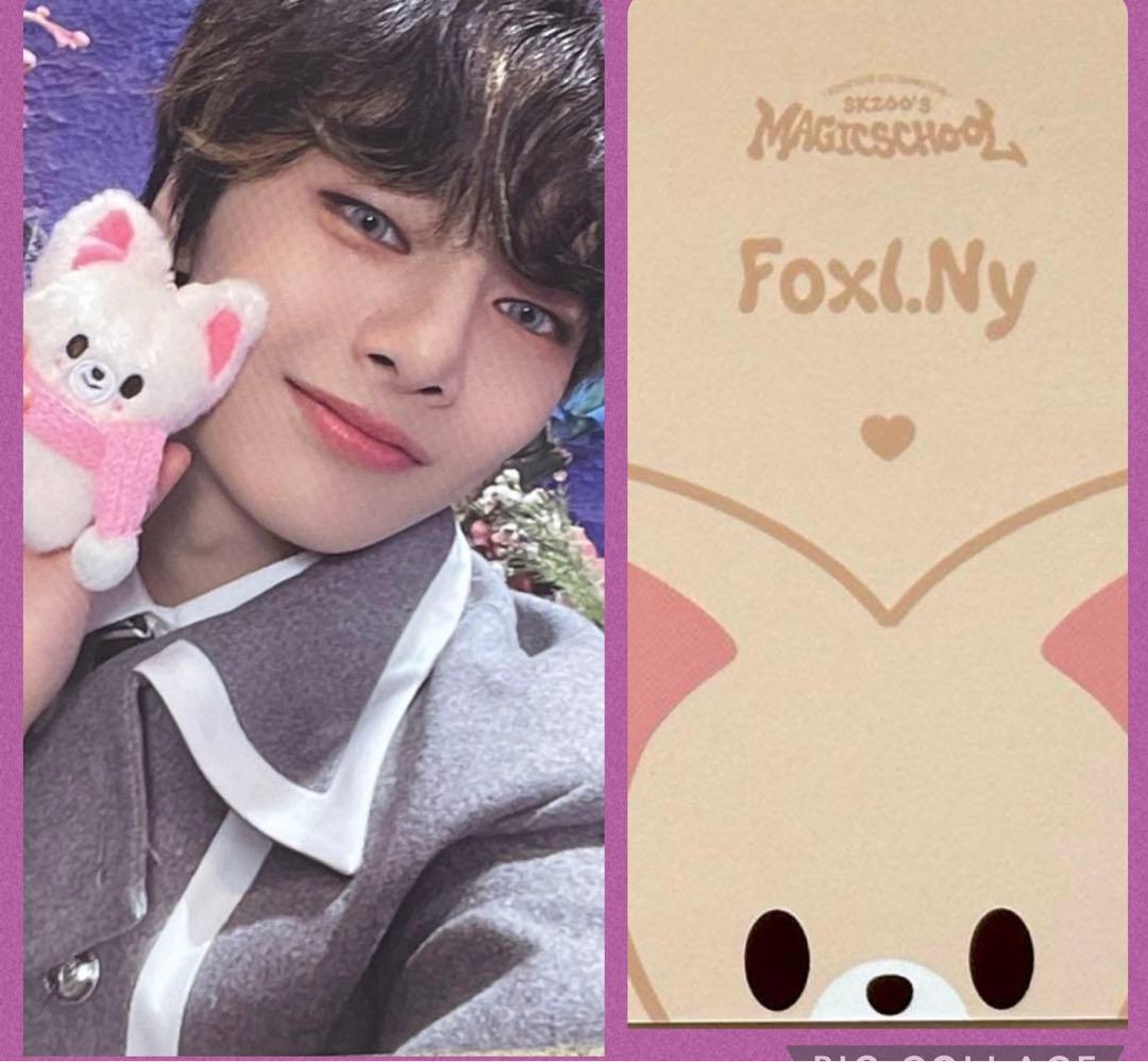 Stray Kids スキズ ポップアップ 特典 限定トレカ アイエン - メルカリ