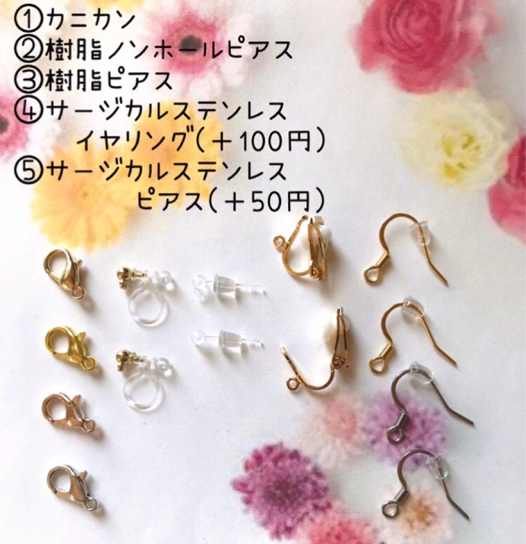 ねこちゃんチャーム　マスカット