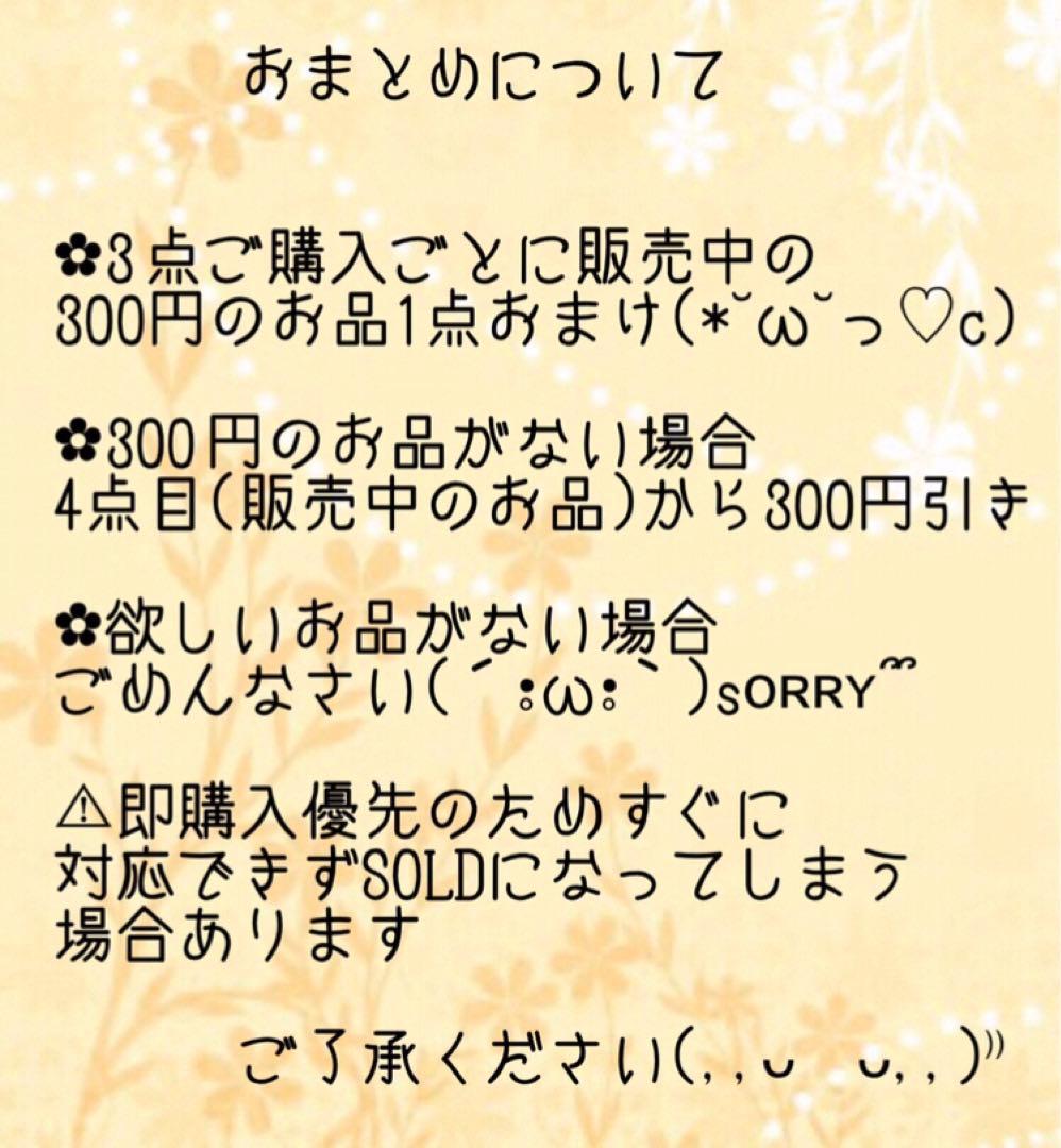 ねこちゃんチャーム　マスカット