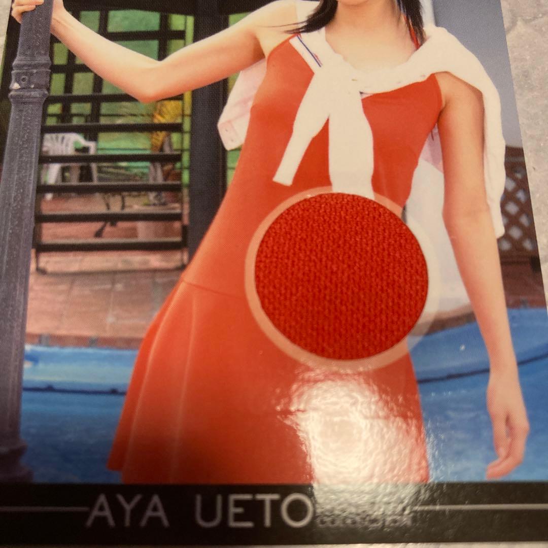 上戸彩 トレーディングカード コスチュームカード3(/150) - メルカリ