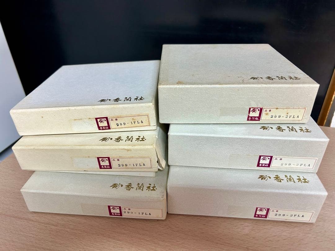 ラブ　ストーン 香蘭社　紫陽花9枚　ウオッカ7本香蘭社 『3出品まとめて』