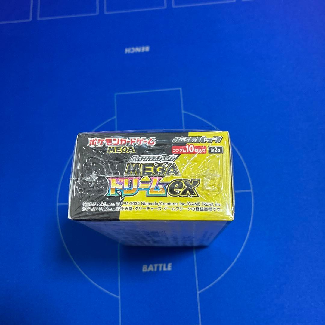 (シュリンク付き)ポケモンカードMEGA ハイクラスパック ドリーム ex