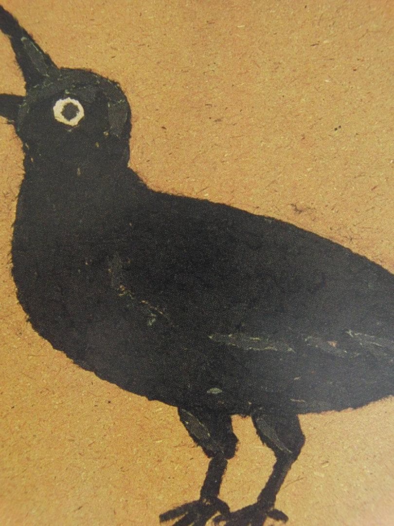 山下清、【カラス】、希少な額装用画集より、美品、日本人画家、新品額装付