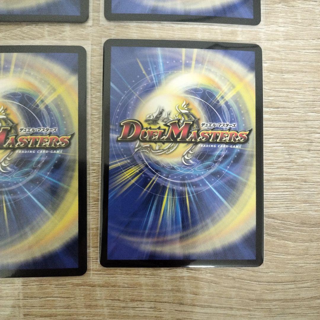 デュエマ　地封龍ギャイア　キャラプレミア厶トレジャー　4枚セット　地封院ギャイ