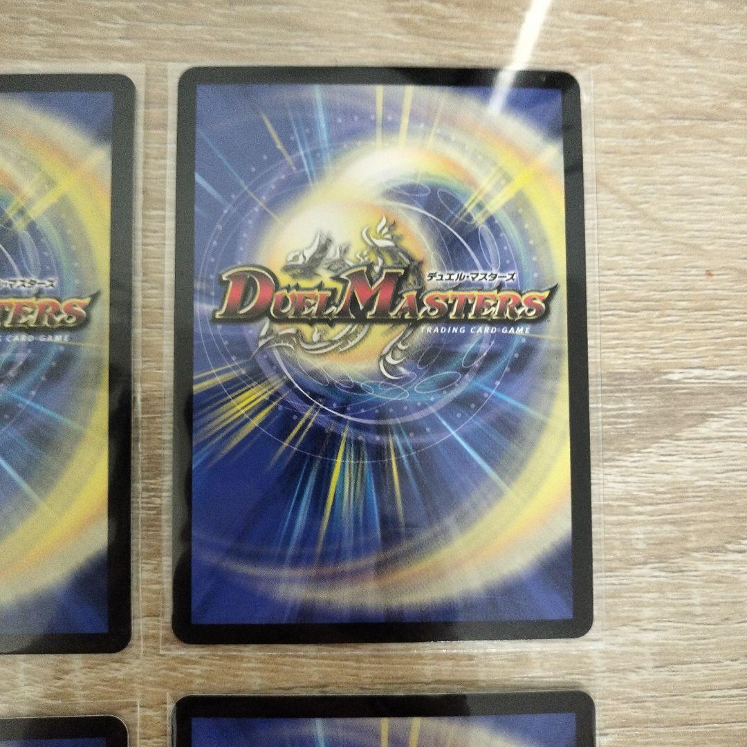 デュエマ　地封龍ギャイア　キャラプレミア厶トレジャー　4枚セット　地封院ギャイ