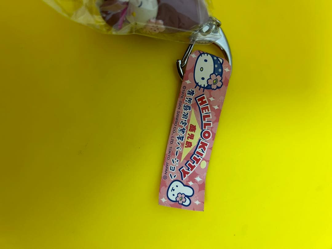 ご当地 ハローキティ 鹿児島限定 マスコットキーホルダー 紫芋