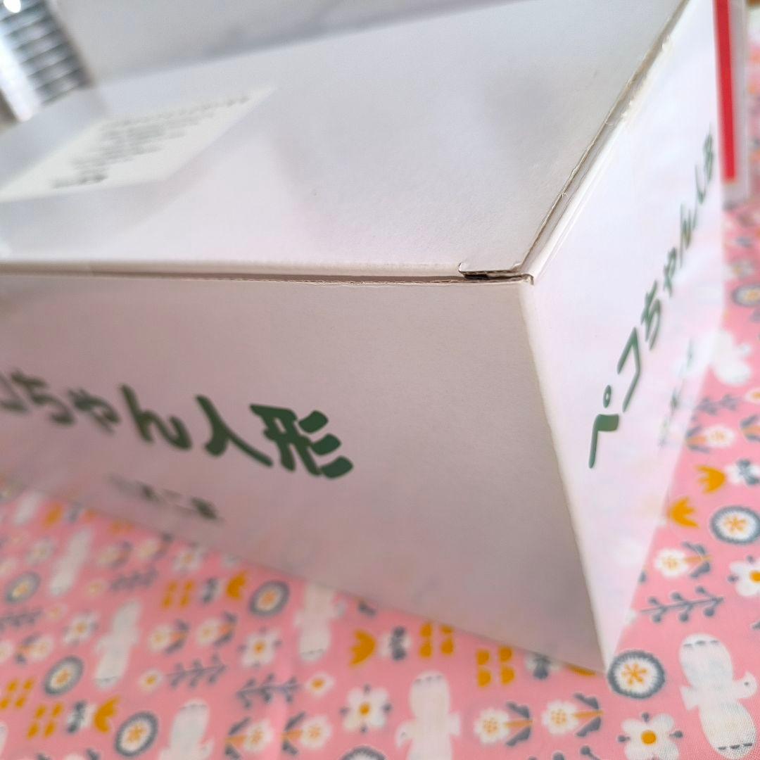 不二家 ペコちゃん フィギュア