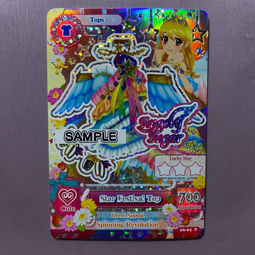 アイカツサンプルカード スターフェスティバルコーデ - メルカリ
