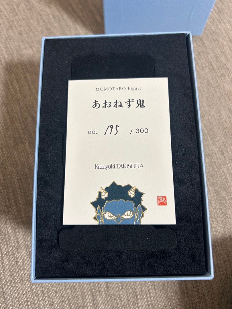 あおねず鬼 195/300 瀧下和之 KAZUYUKI TAKISHITA