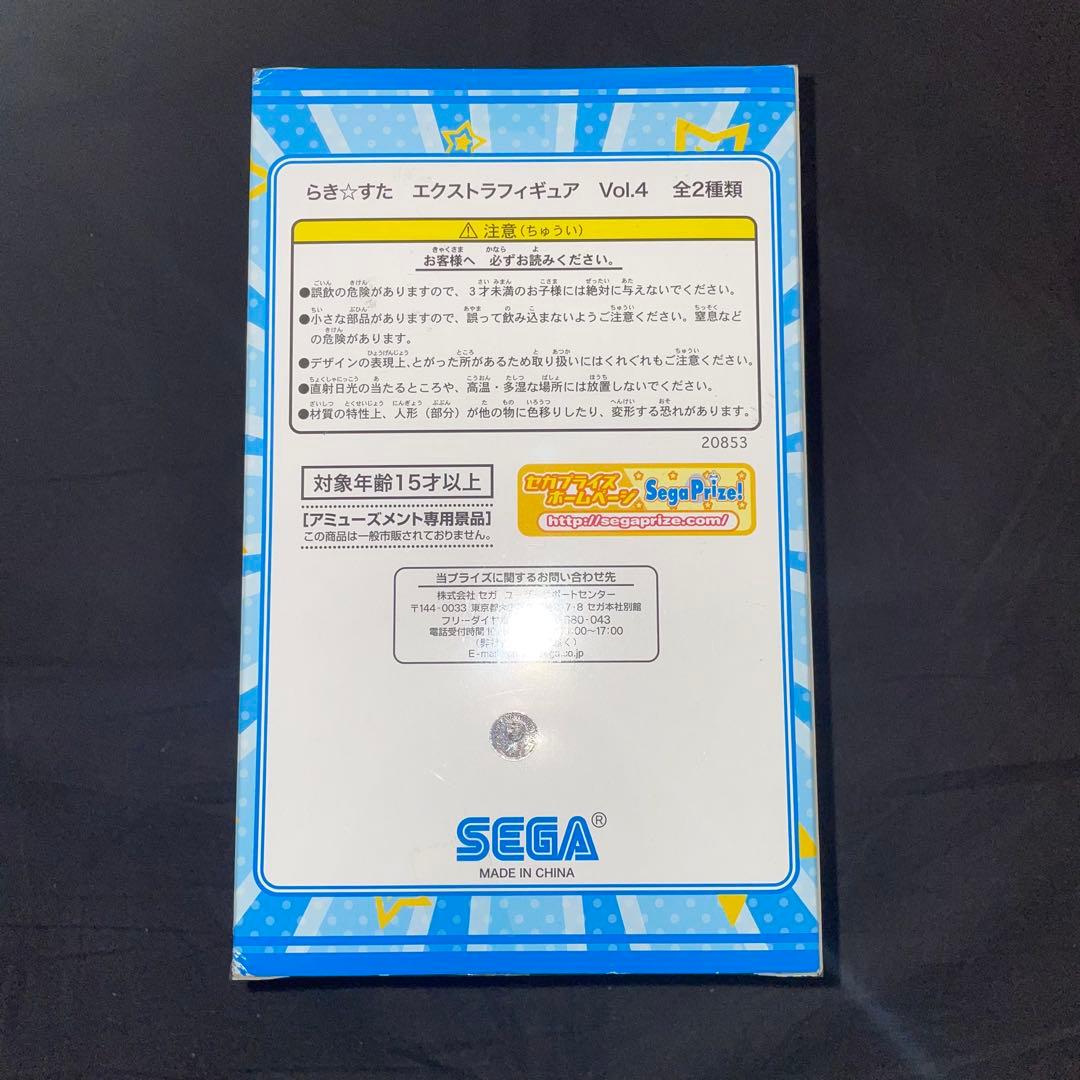 新品未開封】 らき☆すた エクストラフィギュア vol.4 泉こなた - メルカリ