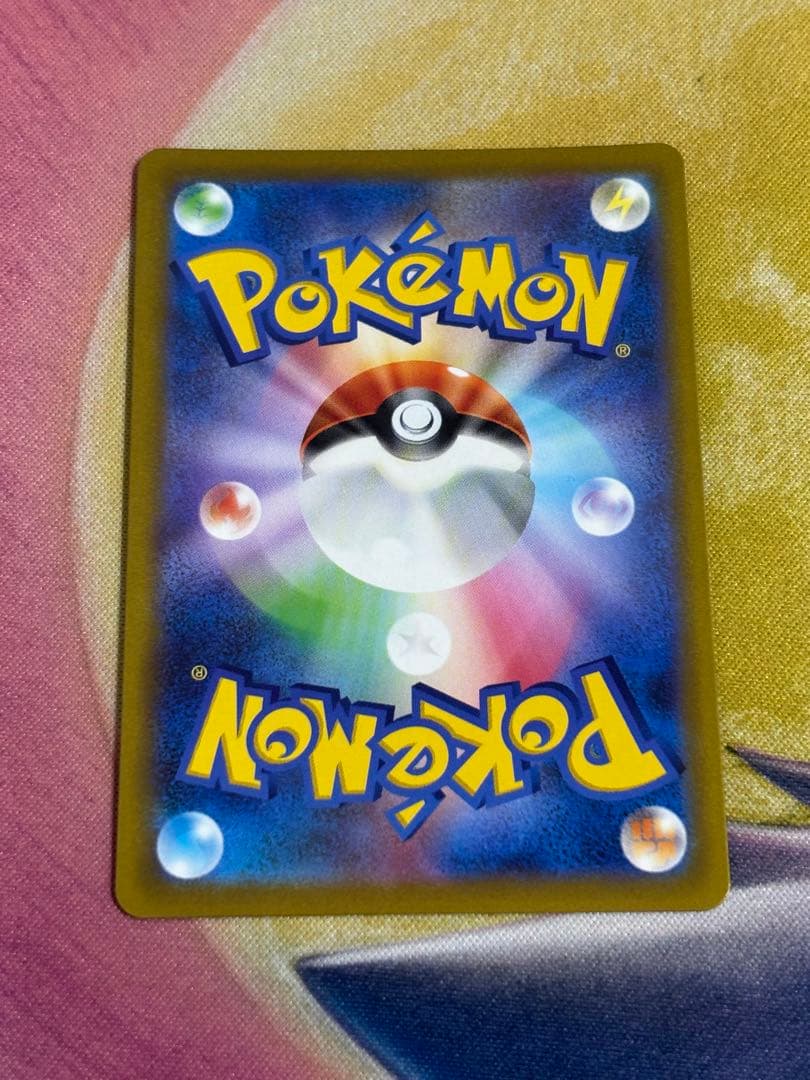 ポケモンカード　プテラv sa ロストアビス