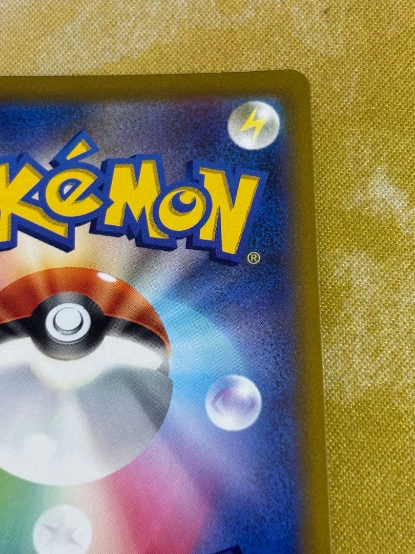 ポケモンカード　プテラv sa ロストアビス