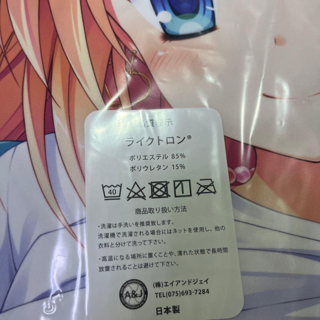 金色ラブリッチェ　妃玲奈　抱き枕カバー