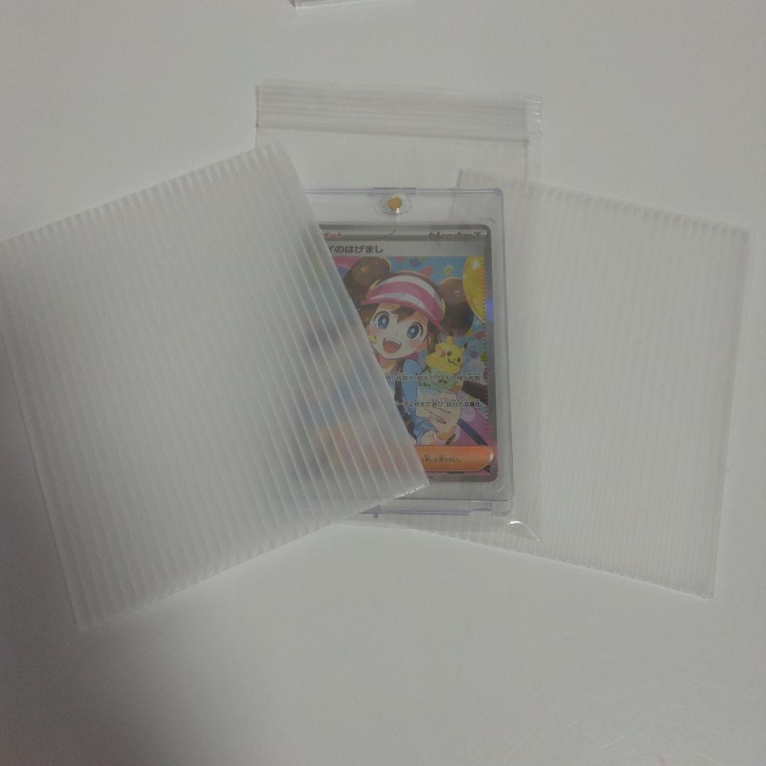 W*e様 メイのはげまし　SAR