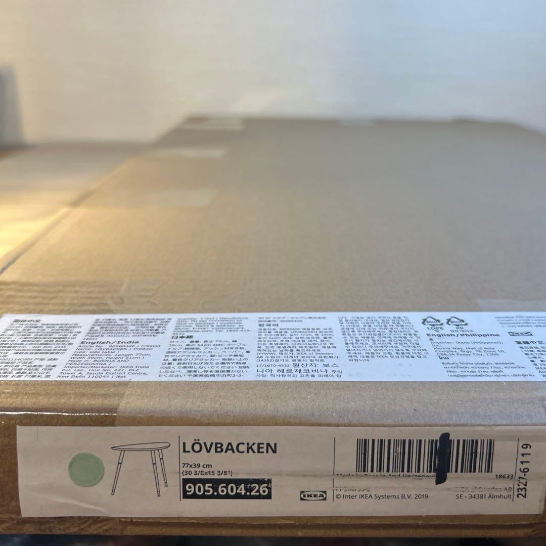 IKEA イケア　LÖVBACKEN ローヴバッケン サイドテーブル　テーブル