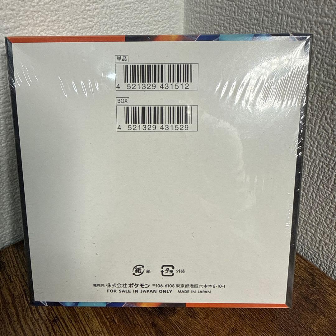 シュリンク付き1boxポケモンカードゲーム インフェルノX 5パック入り