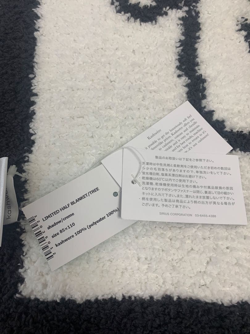 【新品未使用】kashwere half blanket 110×85cm