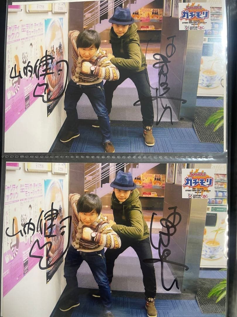 かまいたち 直筆サイン 生写真 2枚 - メルカリ