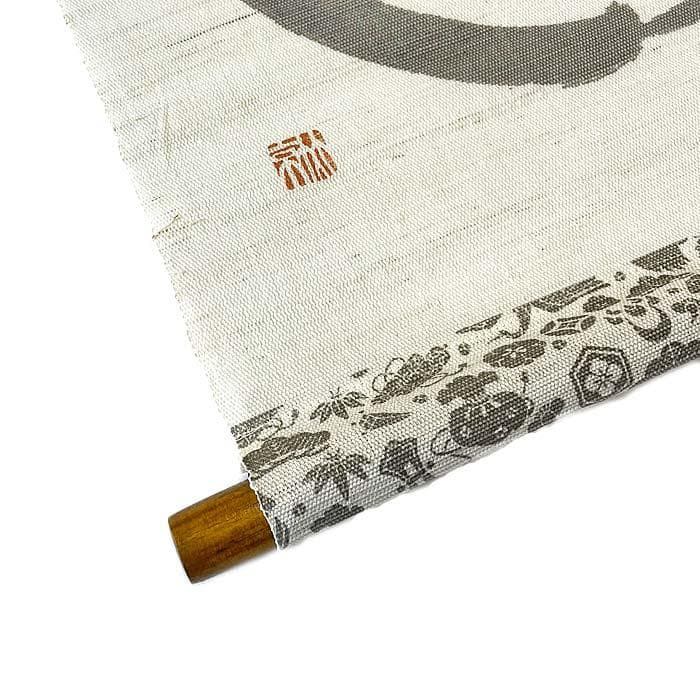 型染めタペストリー　円相の午　2026年 丙午（ひのえうま）歳飾り物に 縁起物