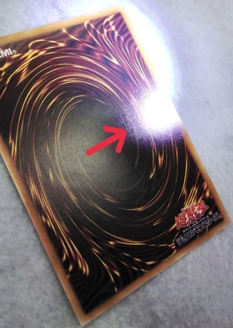 遊戯王 閃刀姫－シズク 20thシークレット 10000種突破記念 初期傷有