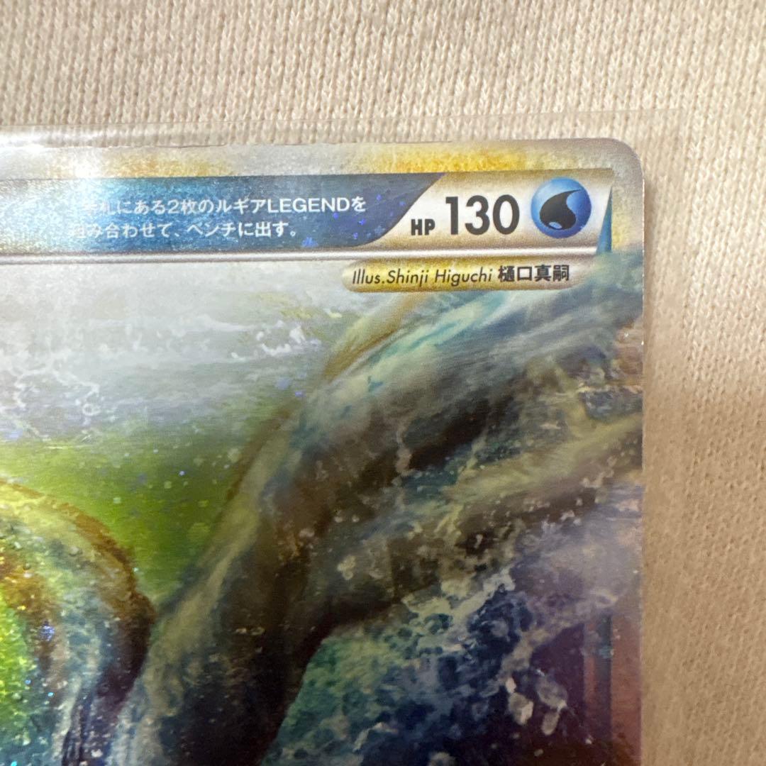 ルギア LEGEND ポケカ 029 030/070 L1 初版 - メルカリ