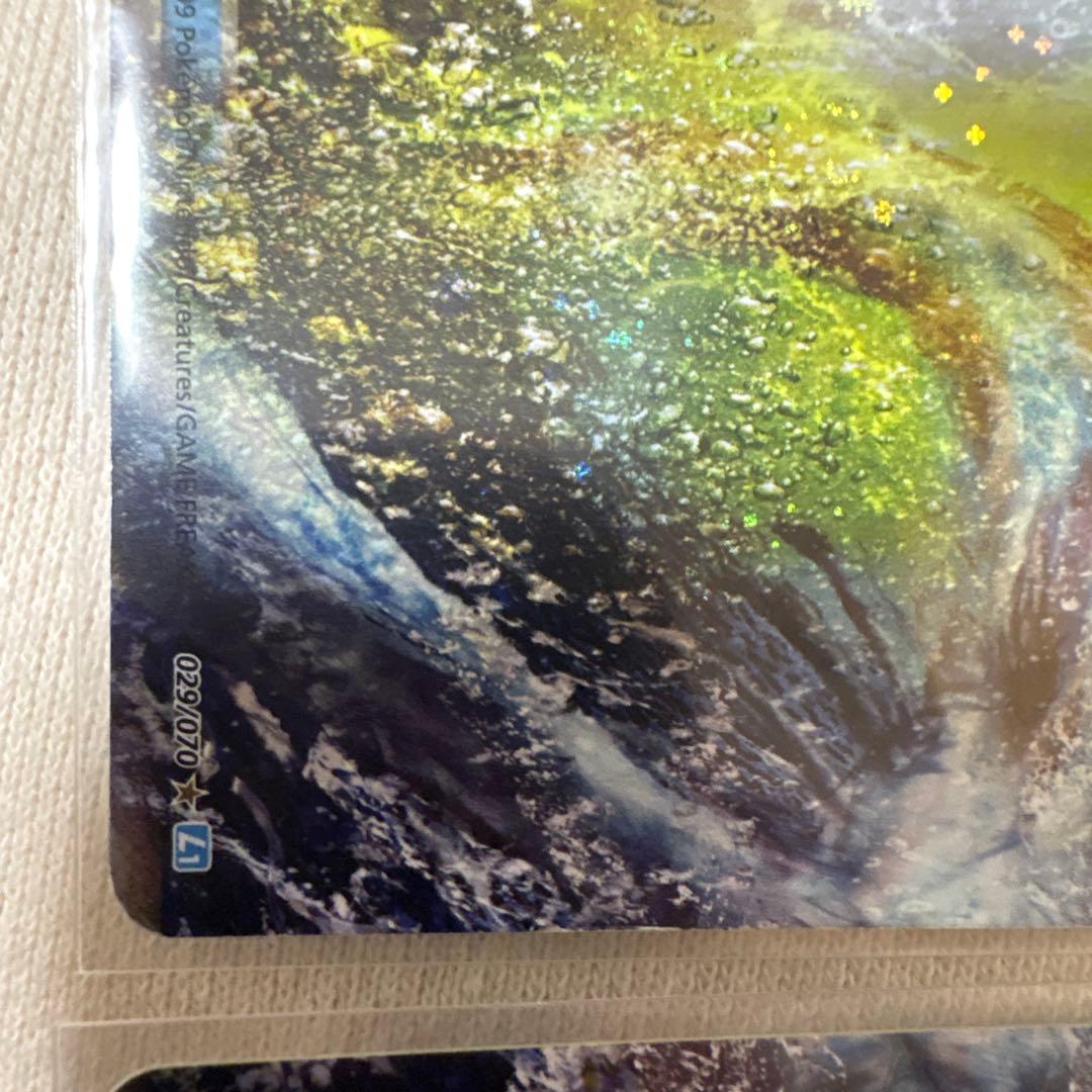 ルギア LEGEND ポケカ 029 030/070 L1 初版 - メルカリ